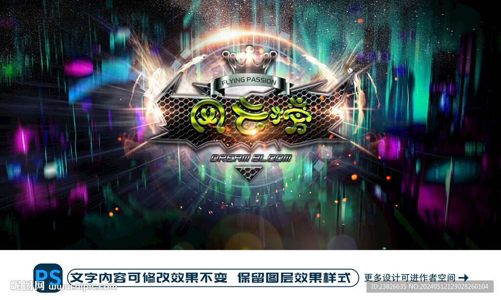 風(fēng)云榜