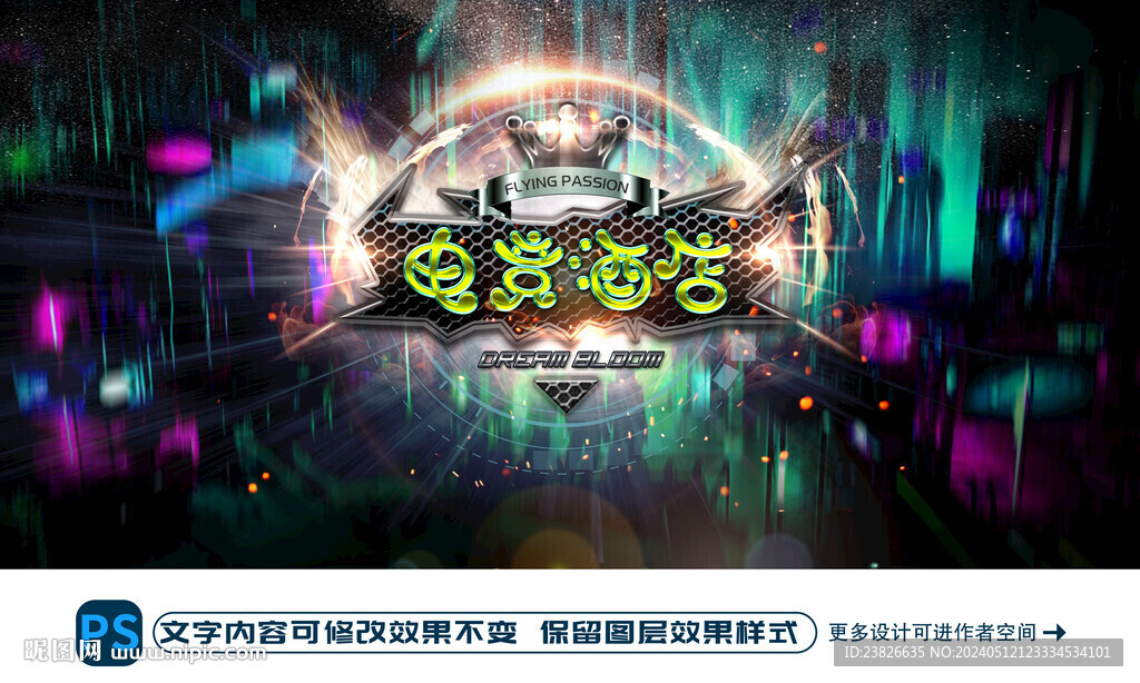 電競 
