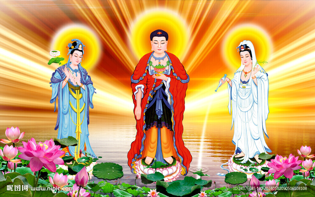 西方三圣圖 