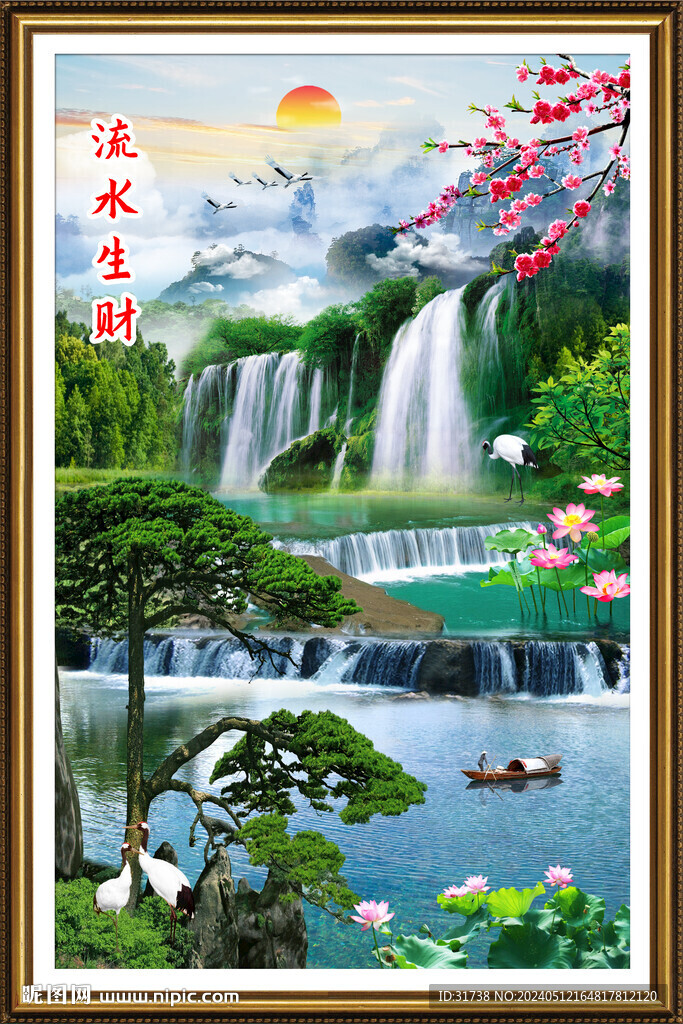迎客松山水畫旭日東升裝飾畫