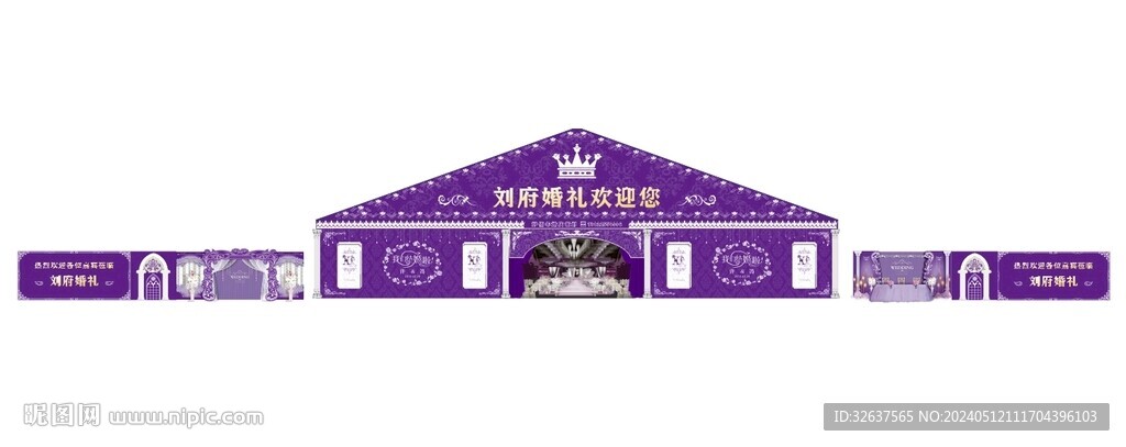 紫色三角頂