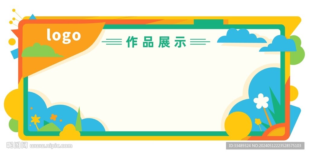 作品風(fēng)采展示欄