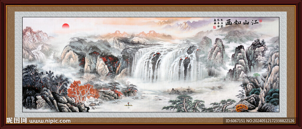 辦公室山水畫