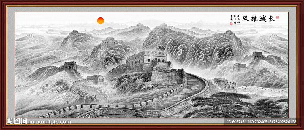 水墨國畫長(zhǎng)城