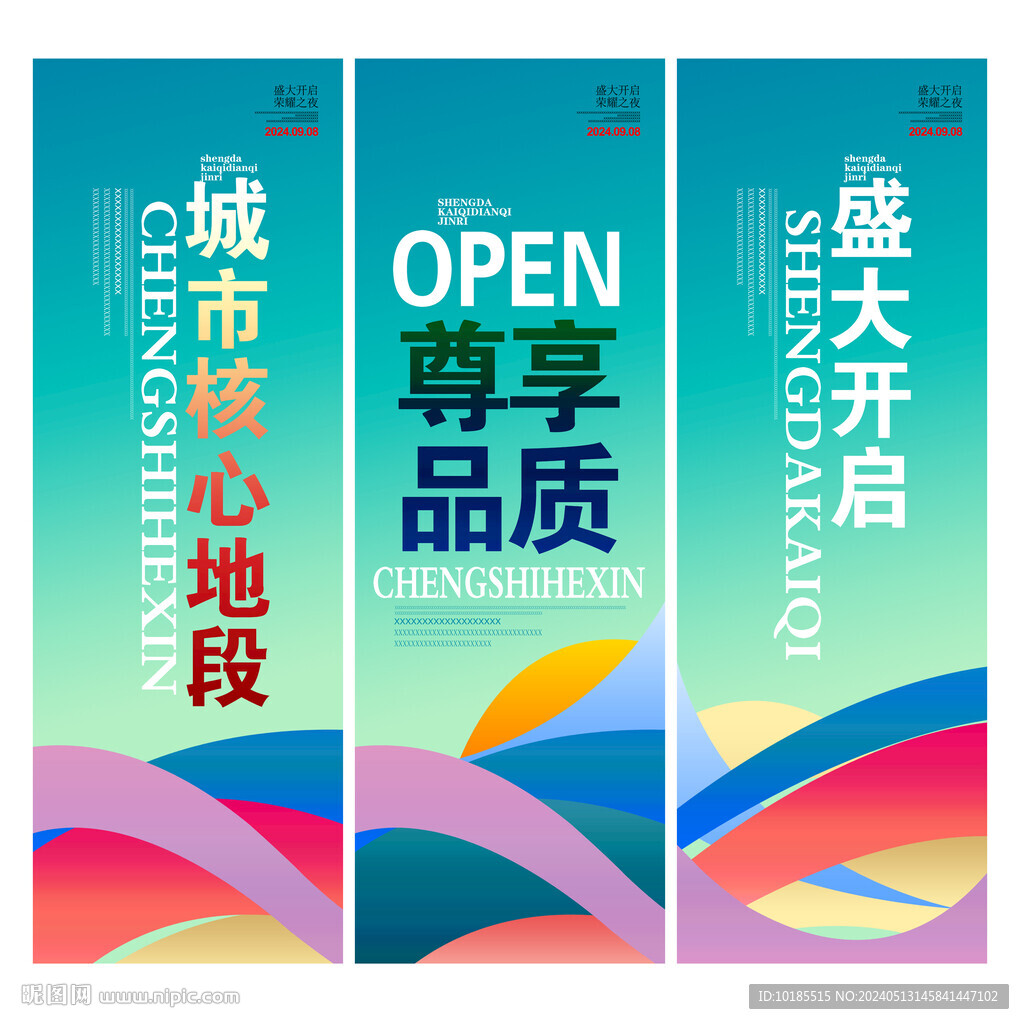 藍色道旗