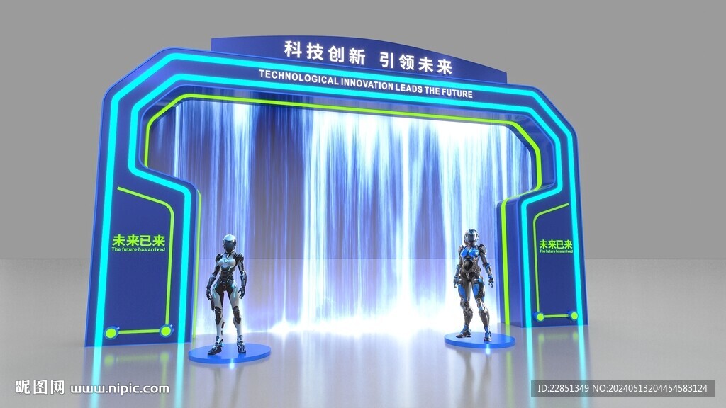 造型門設(shè)計
