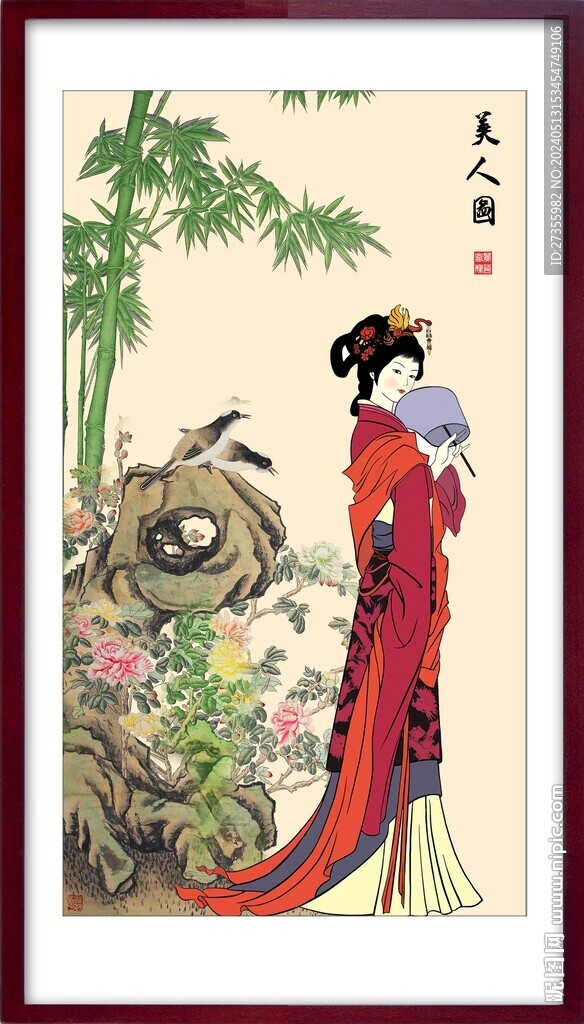 仕女圖 
