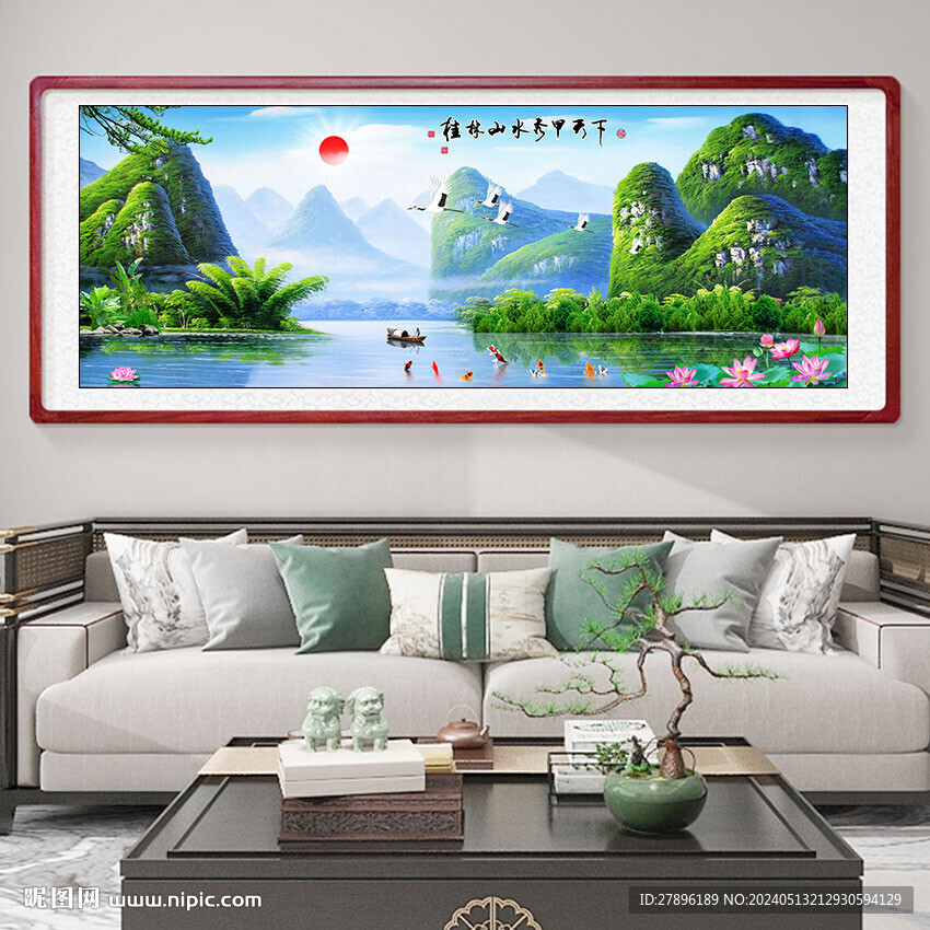 桂林山水甲天下