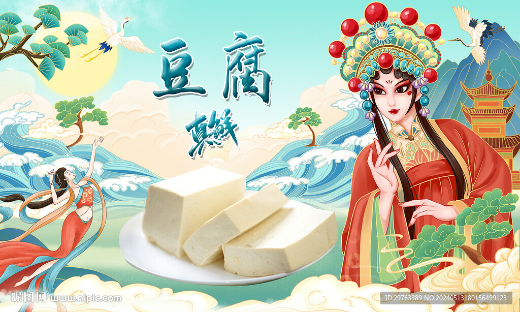 豆腐背景墻