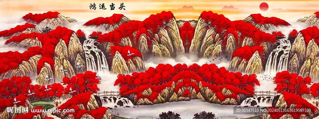 鴻運當頭 背有靠山掛畫