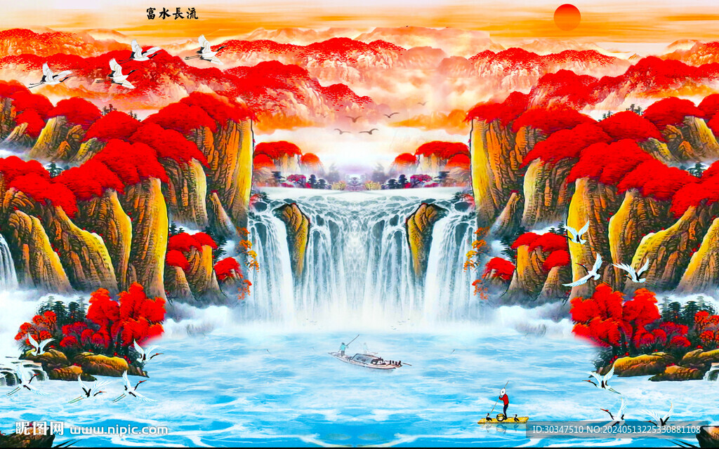 富水長流辦公室山水畫