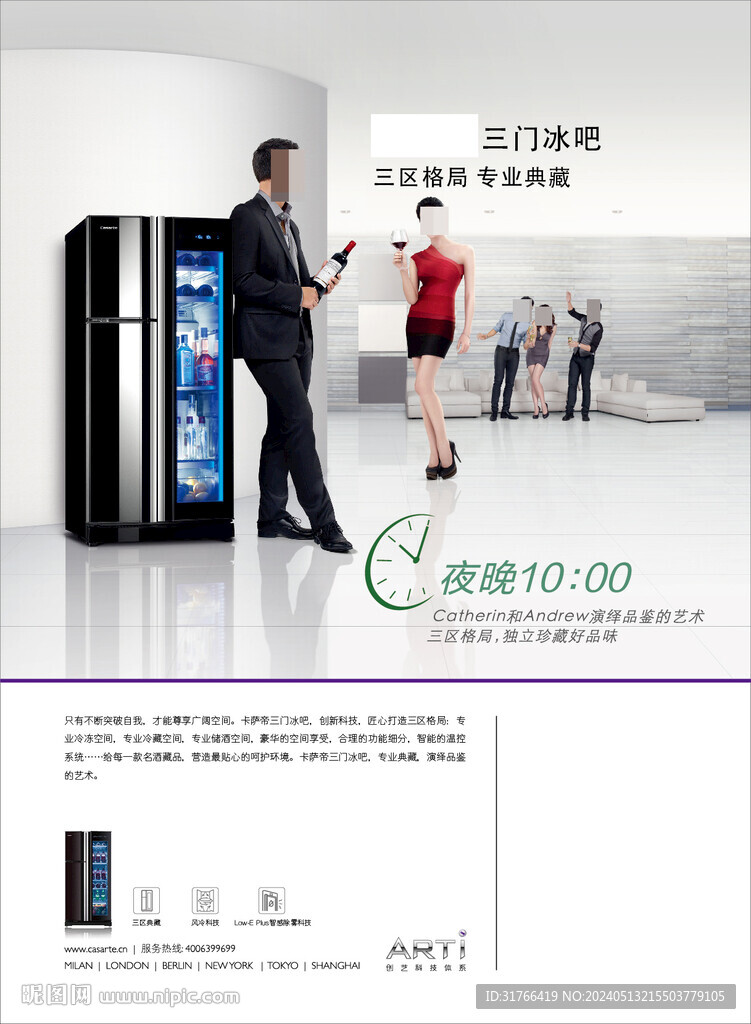 專業(yè)典藏