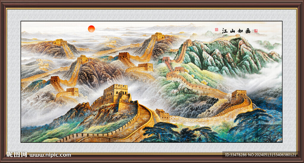 千里江山圖