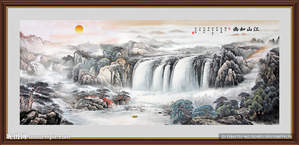 中堂山水畫