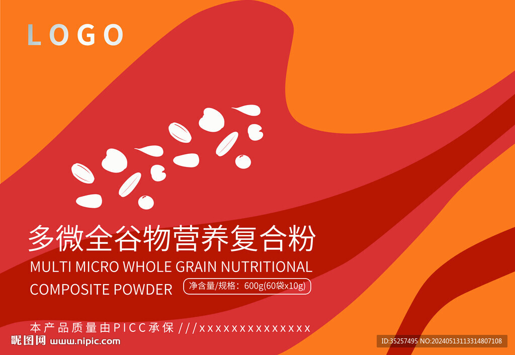 紅色簡約大氣保健品包裝設計