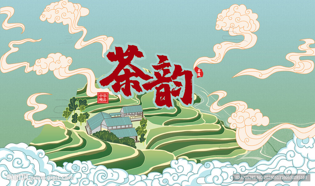 茶包裝