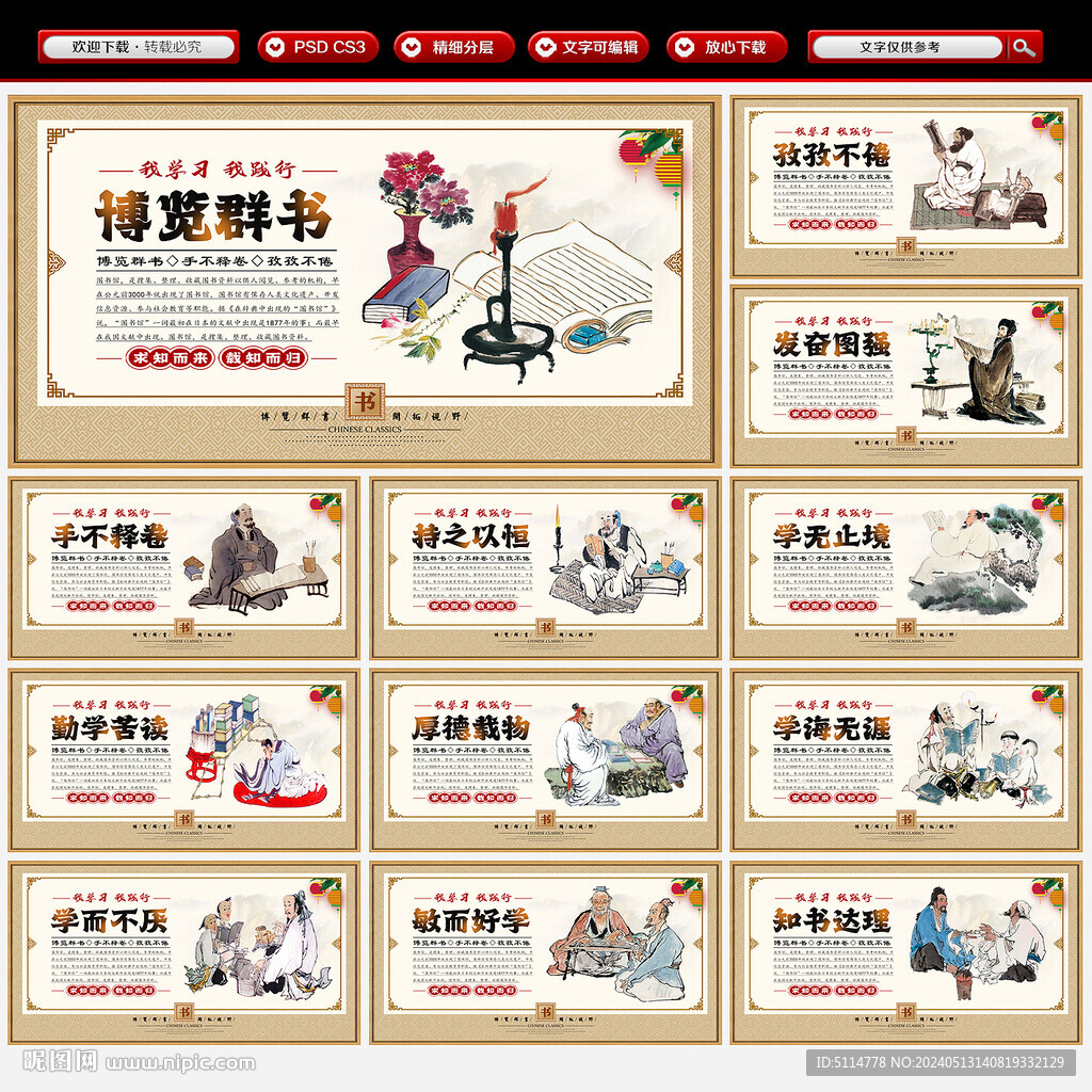 圖書館