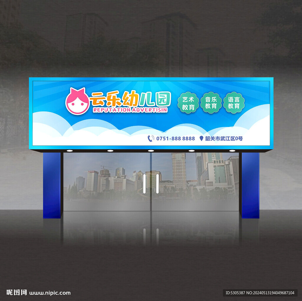 教育牌匾
