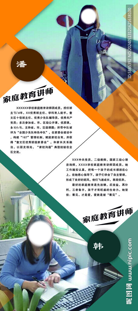 簡介