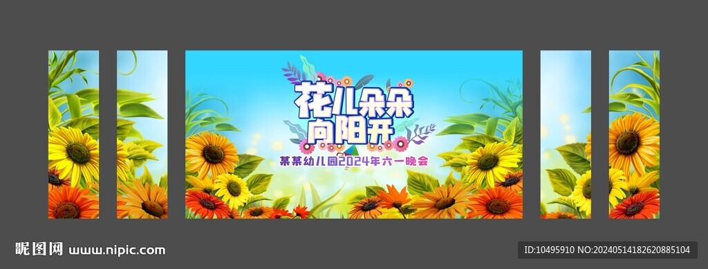 61背景