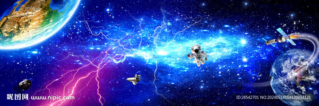 巨幅星空
