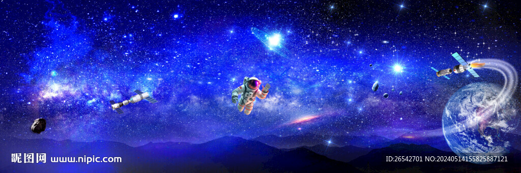星空長(zhǎng)廊