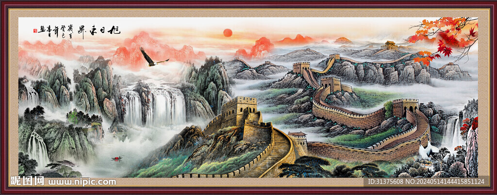 長城風(fēng)景畫