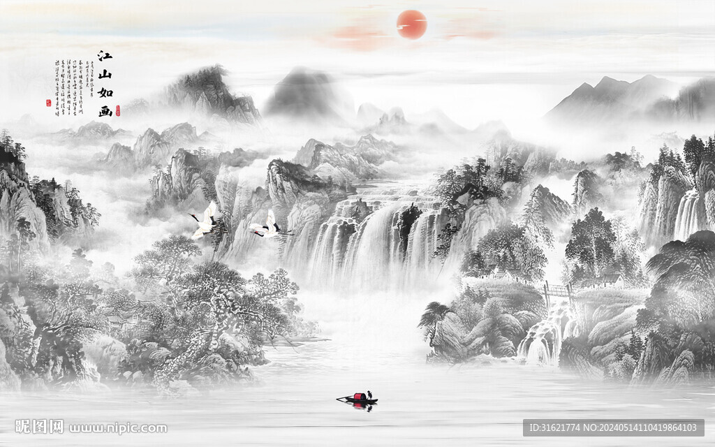 山水水墨畫風景圖