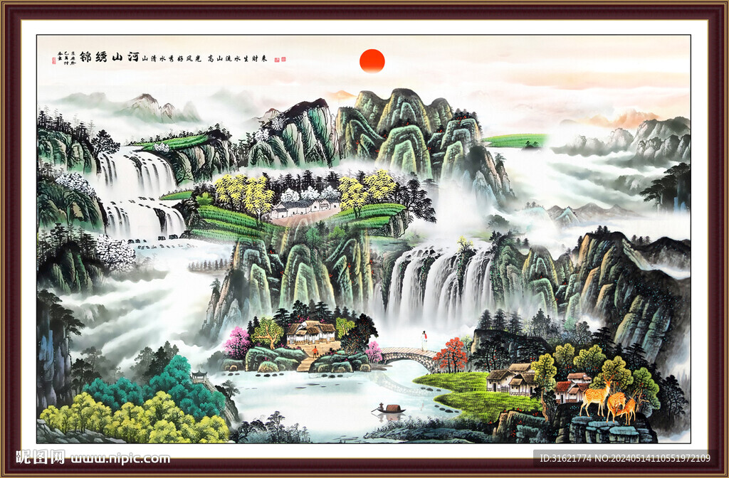 客廳山水畫 大廳山水畫