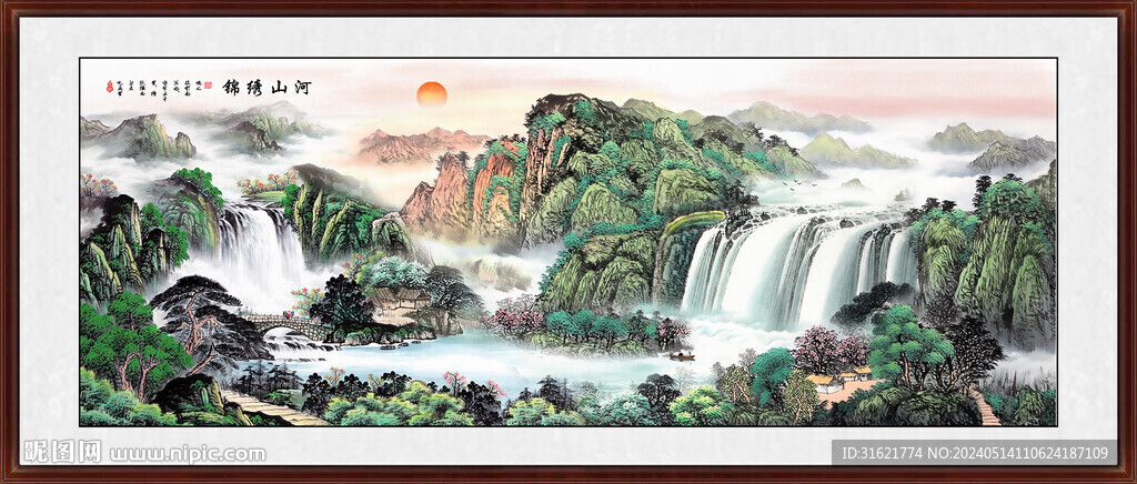 八方聚財圖 旭日東升山水風(fēng)景畫