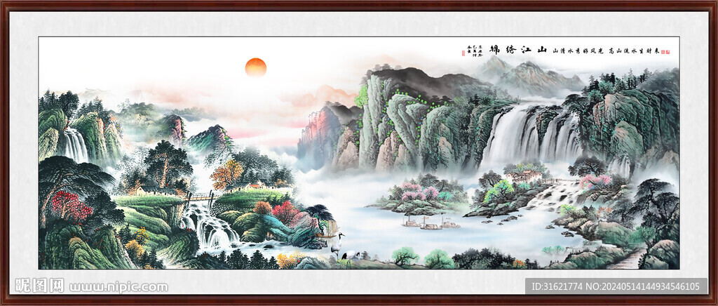 中堂山水畫