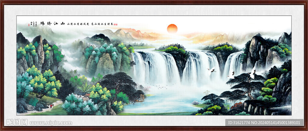 客廳山水畫山水風(fēng)景
