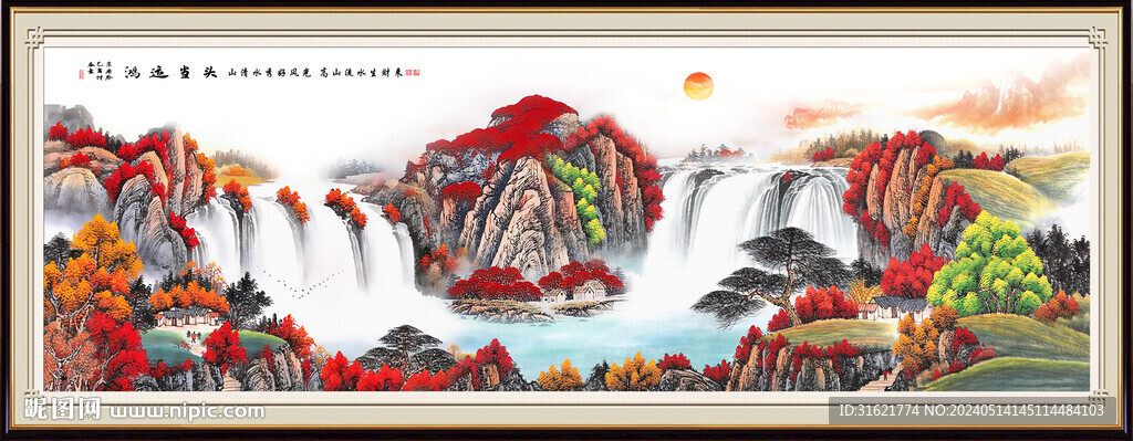 鴻運(yùn)當(dāng)頭國(guó)畫(huà)旭日東升