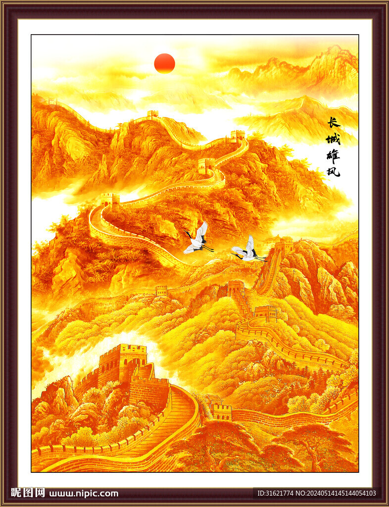 長城玄關(guān)辦公室山水畫 
