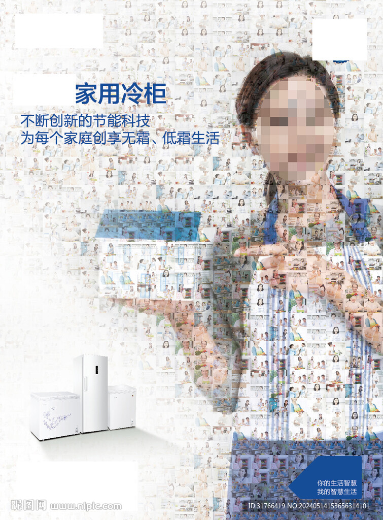創(chuàng)享無雙低霜生活