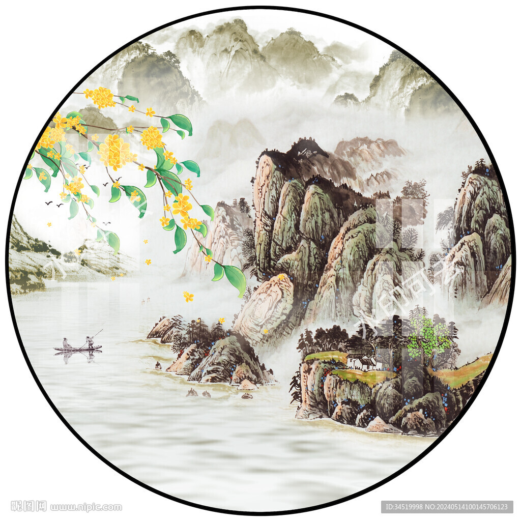 山水畫