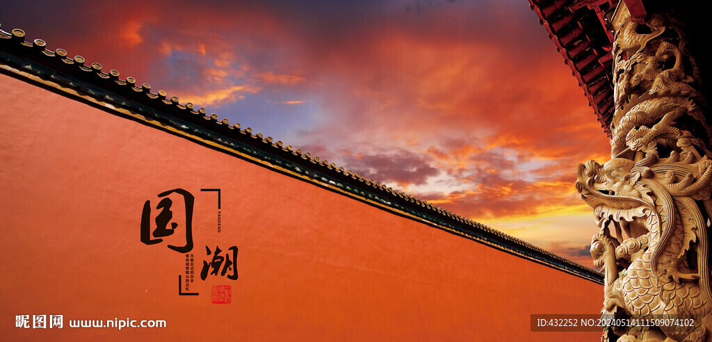 龍柱