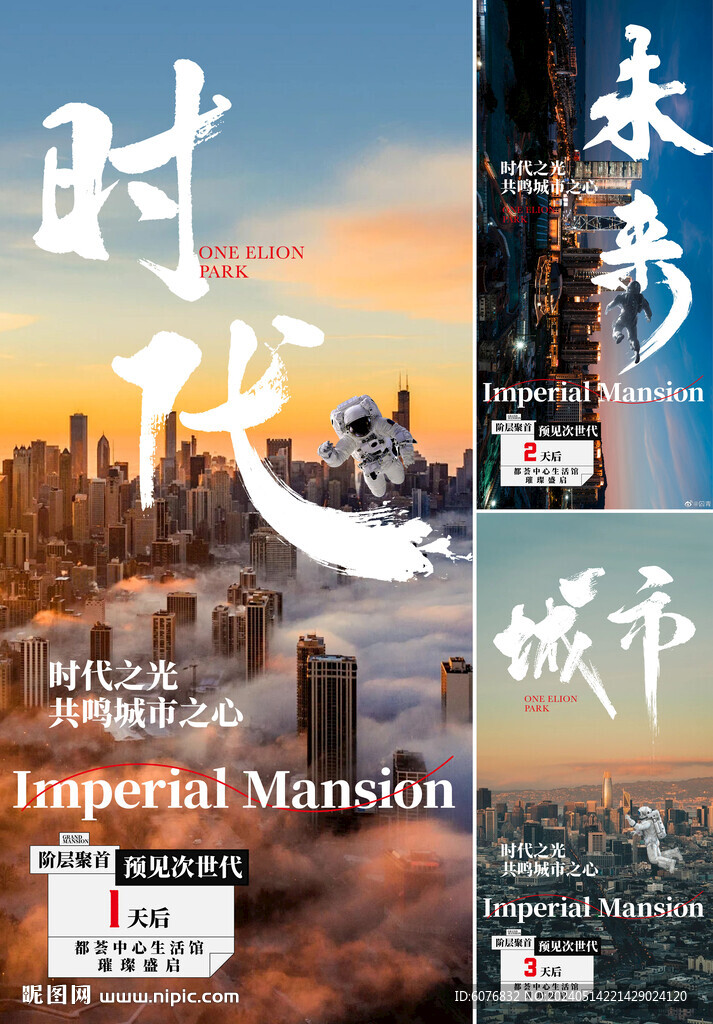 城市展廳開放