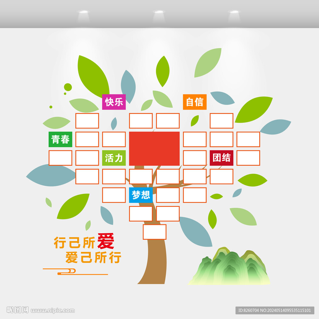 服務風采文化墻設計