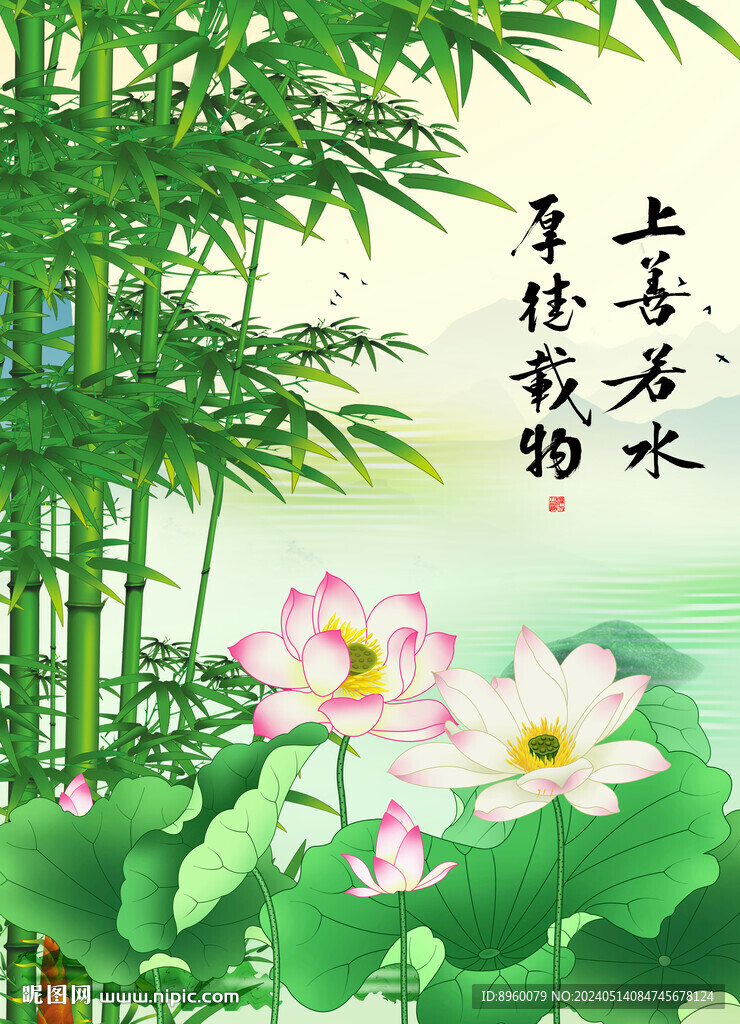 荷花圖