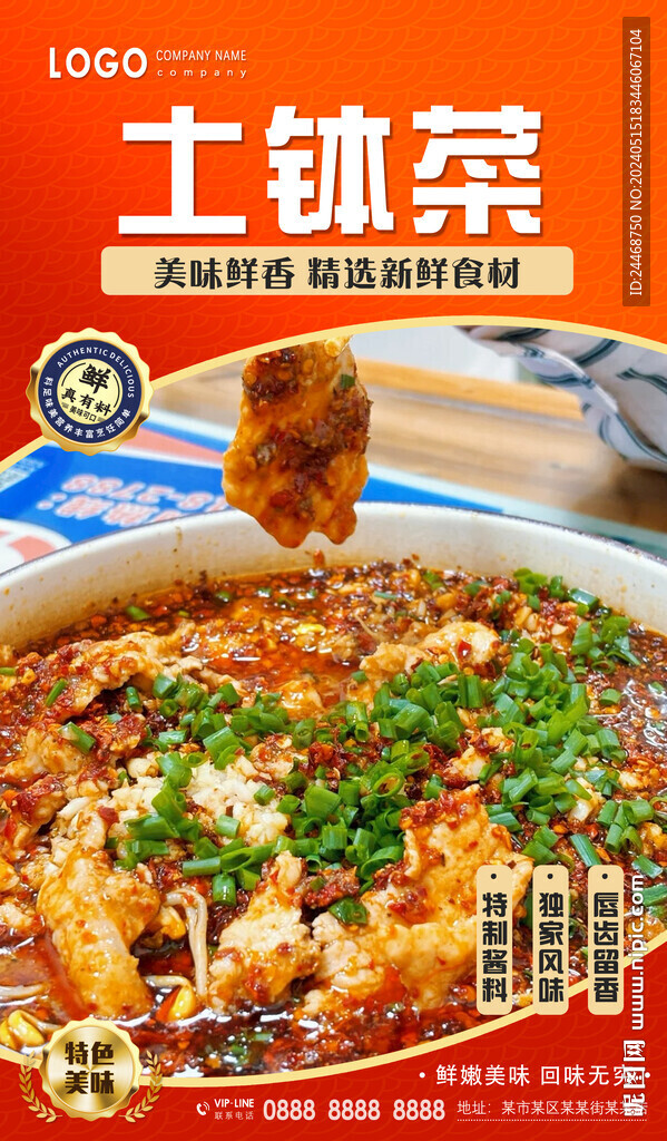 彬縣御面