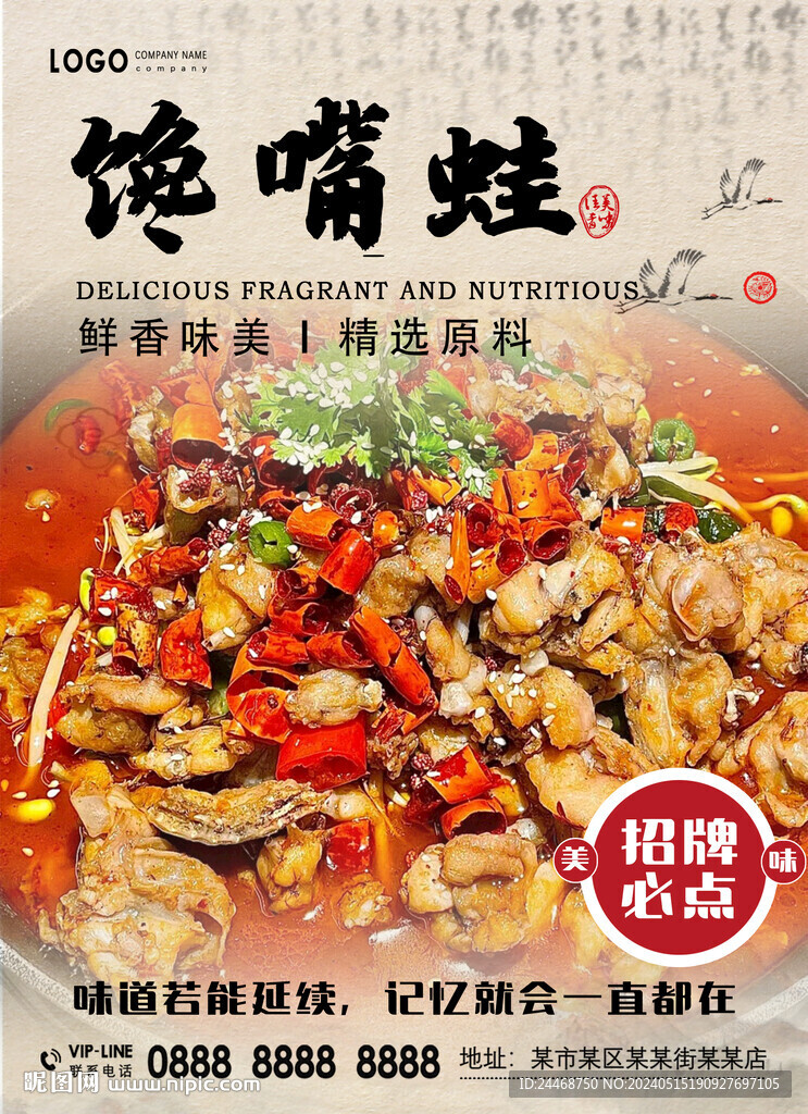 奧灶面