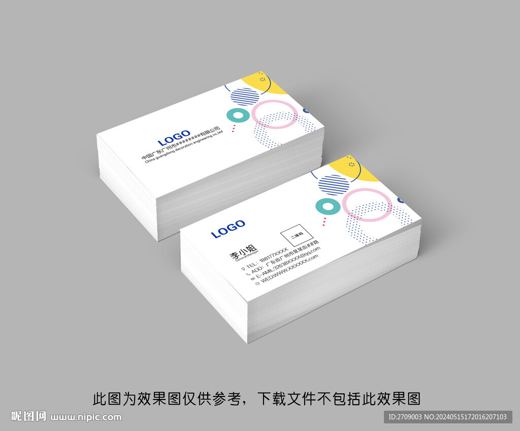 孟菲斯風格名片