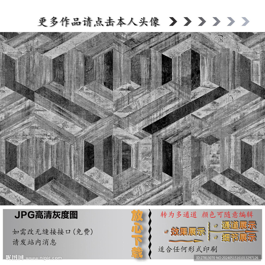 布紋