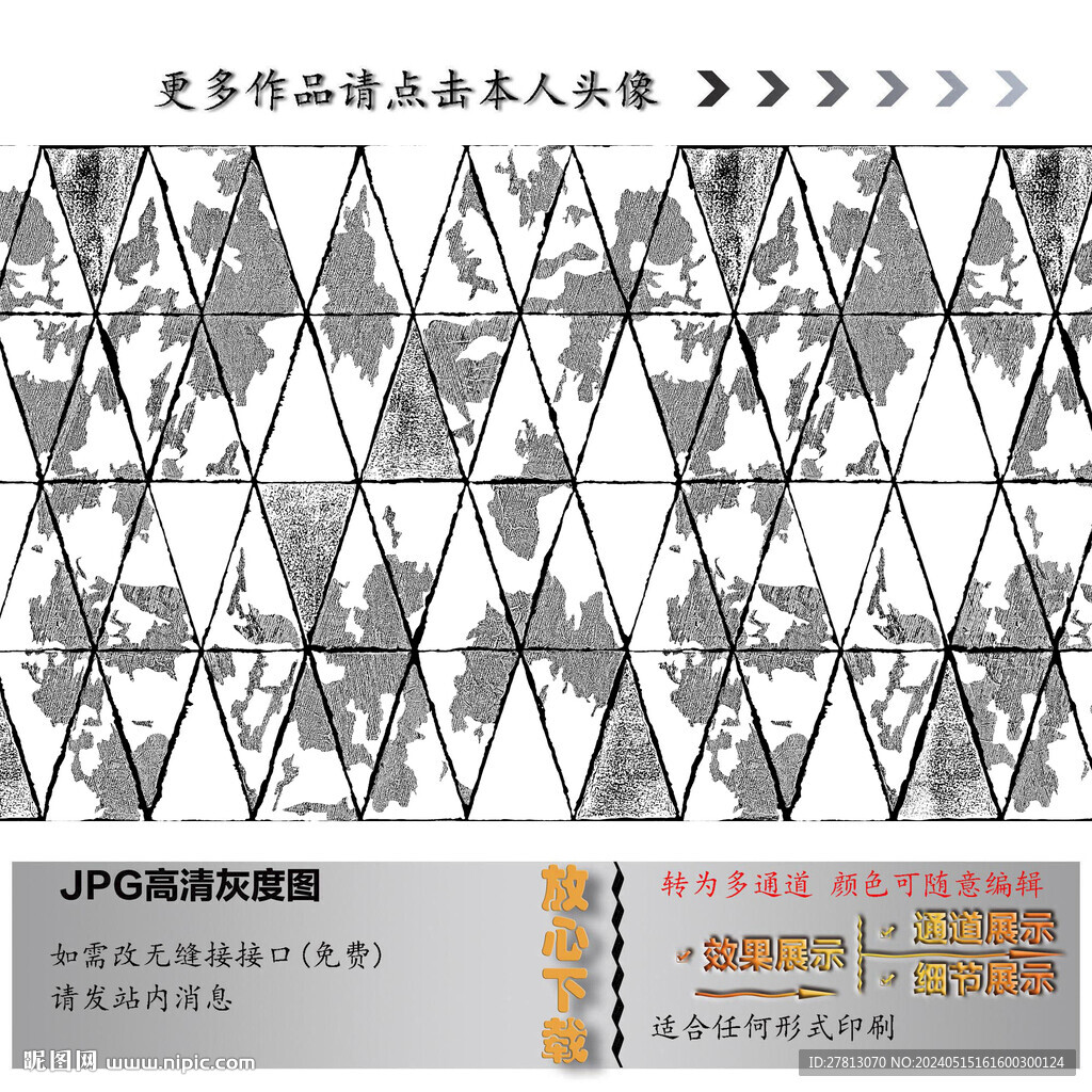 布紋