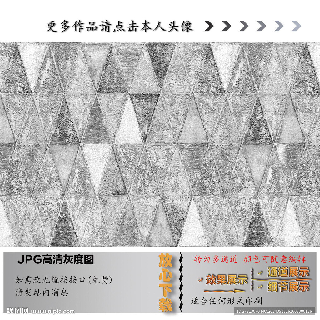 布紋