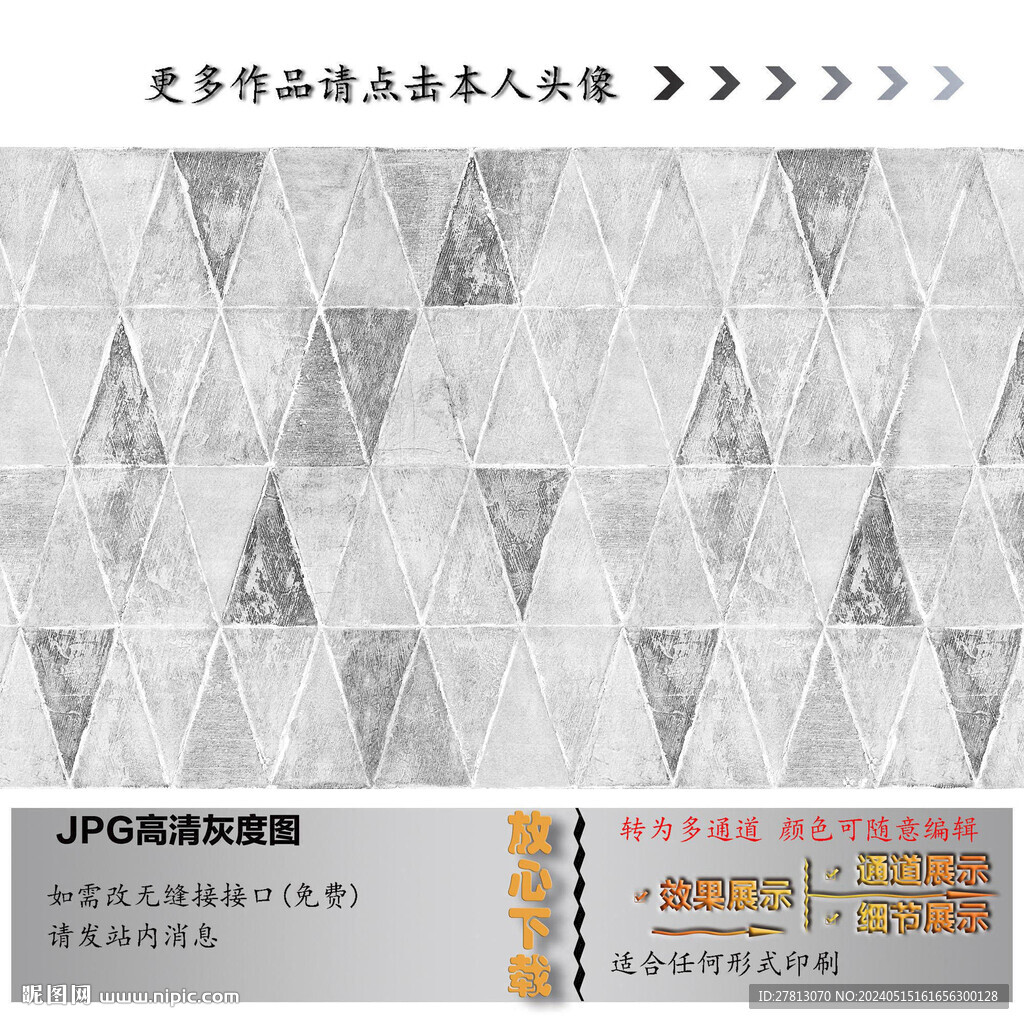布紋