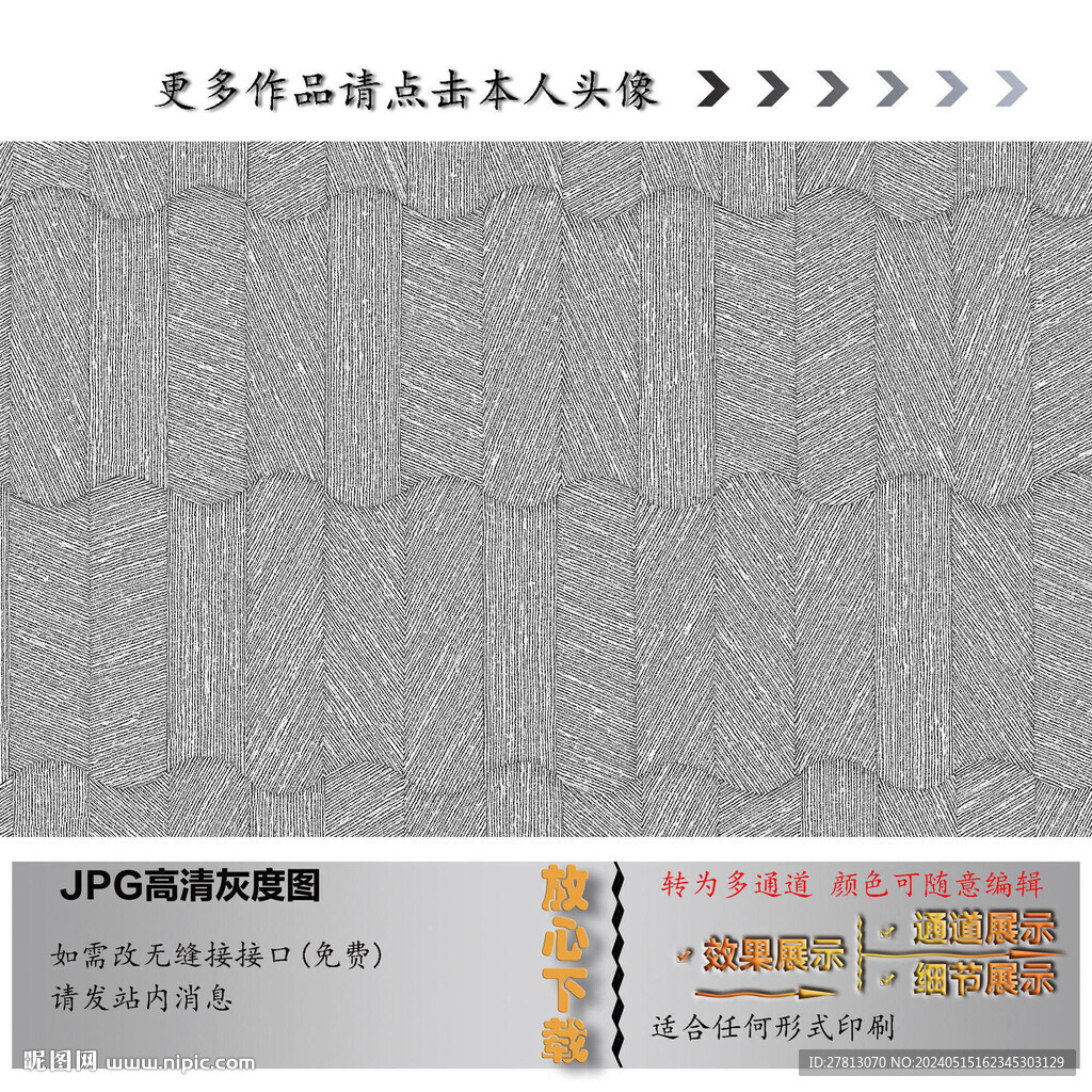布紋