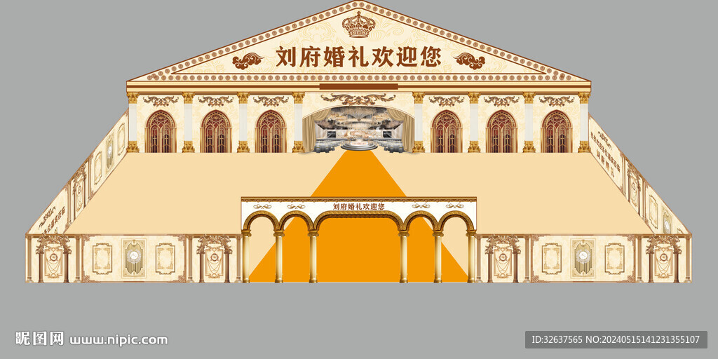 婚禮效果圖