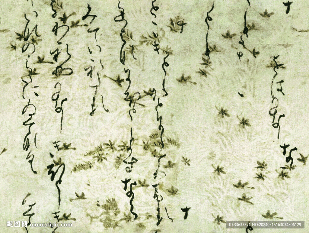 扎染漢字樹葉